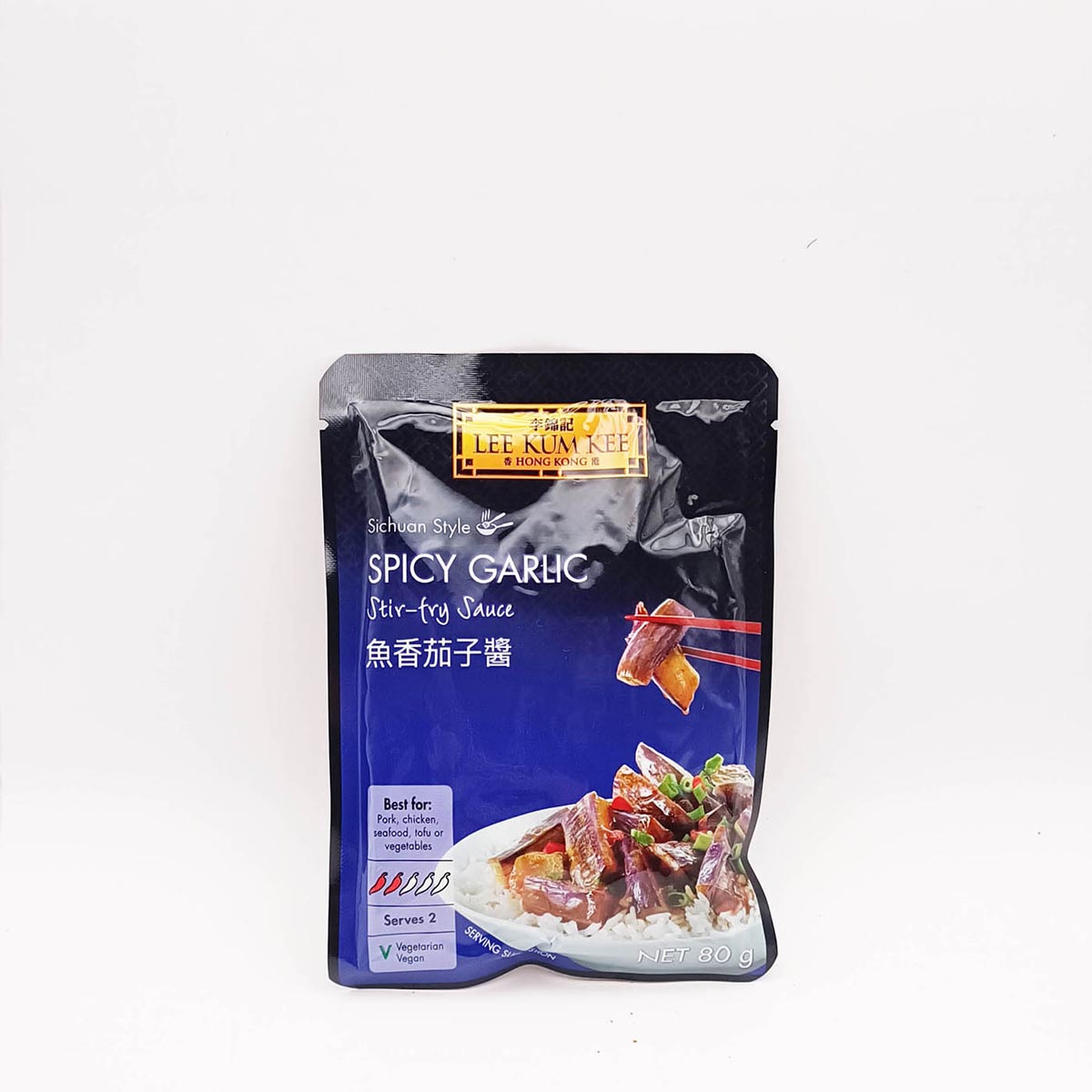 鱼香茄子酱料Fish fragrance shredded meat