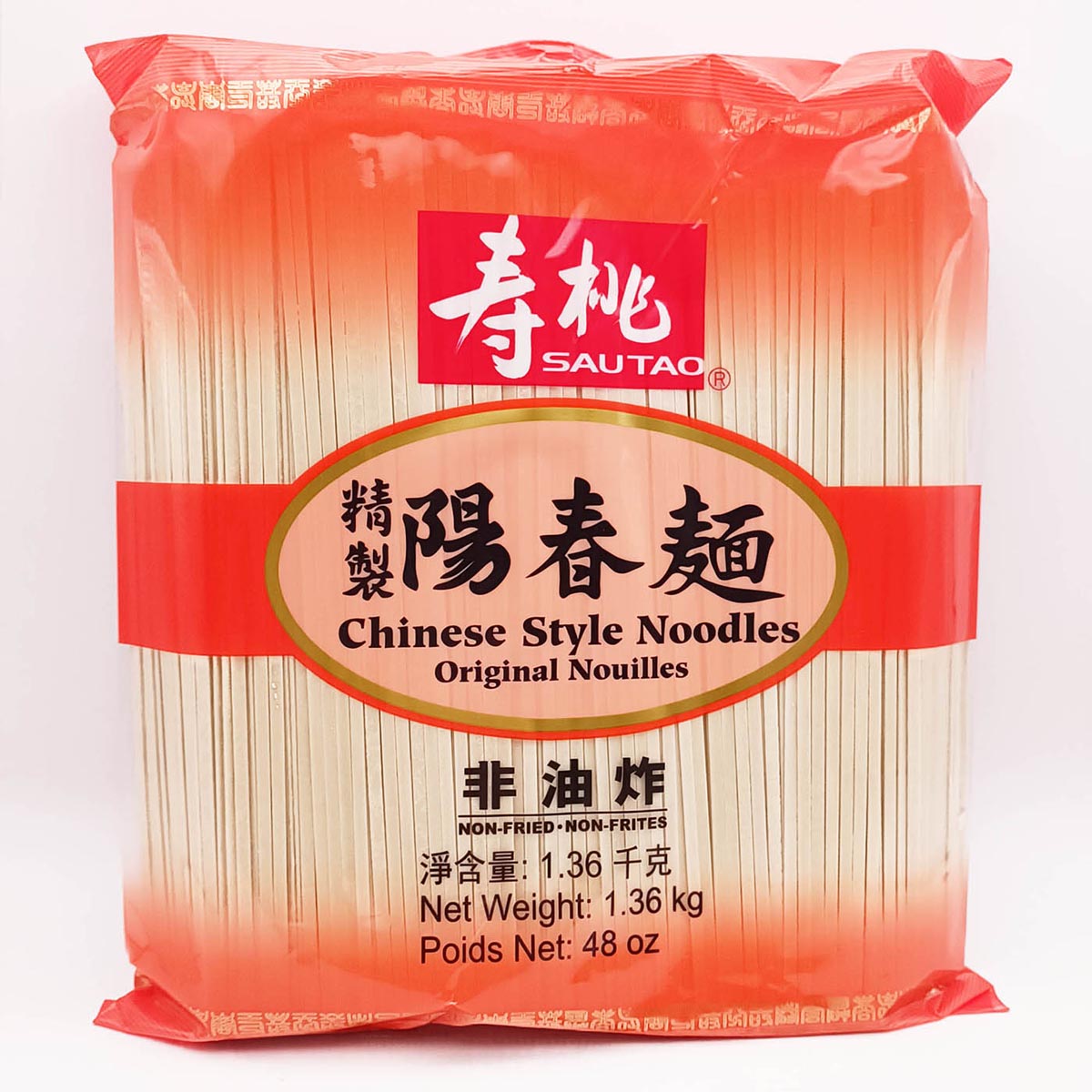 阳春面Yeung chun noodles 1.36kg
