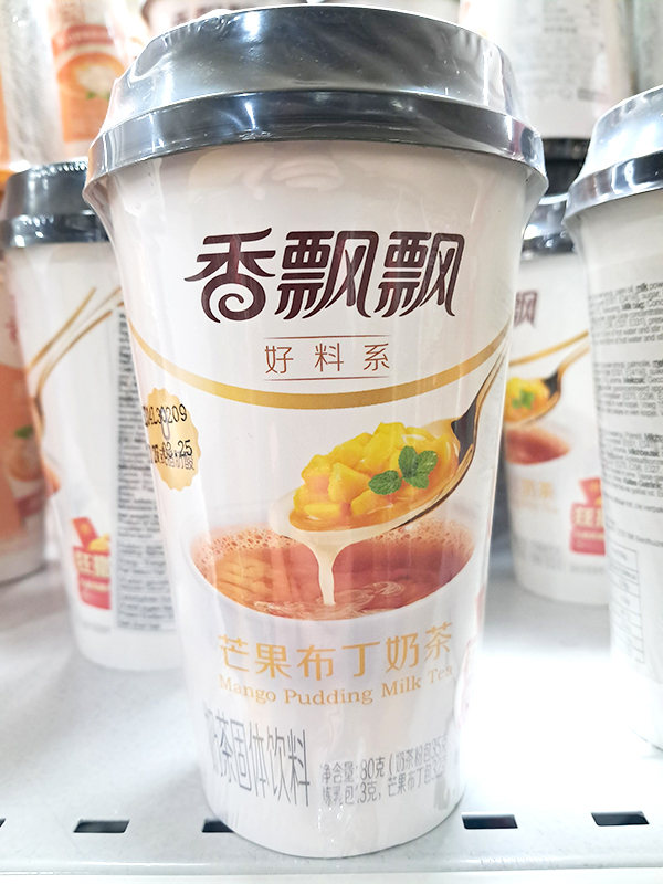芒果布丁奶茶Mango Pudding Milk Tea