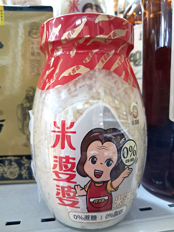 米婆婆酒酿Rice paste wine taste 500g