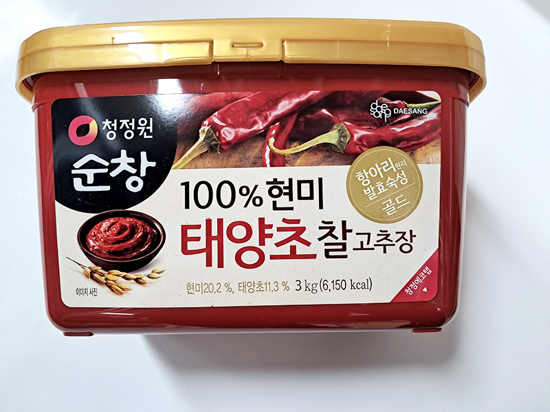 CJO - Paprika Paste 3kg