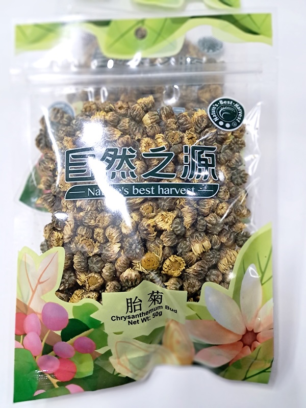 NBH Chrysanthemum Bud 50g