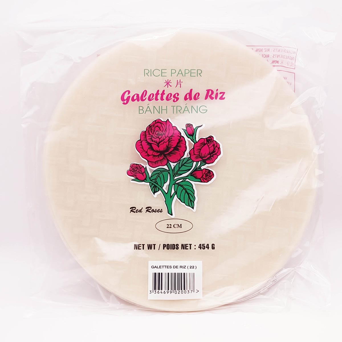 22cm米片Rice paper 22cm