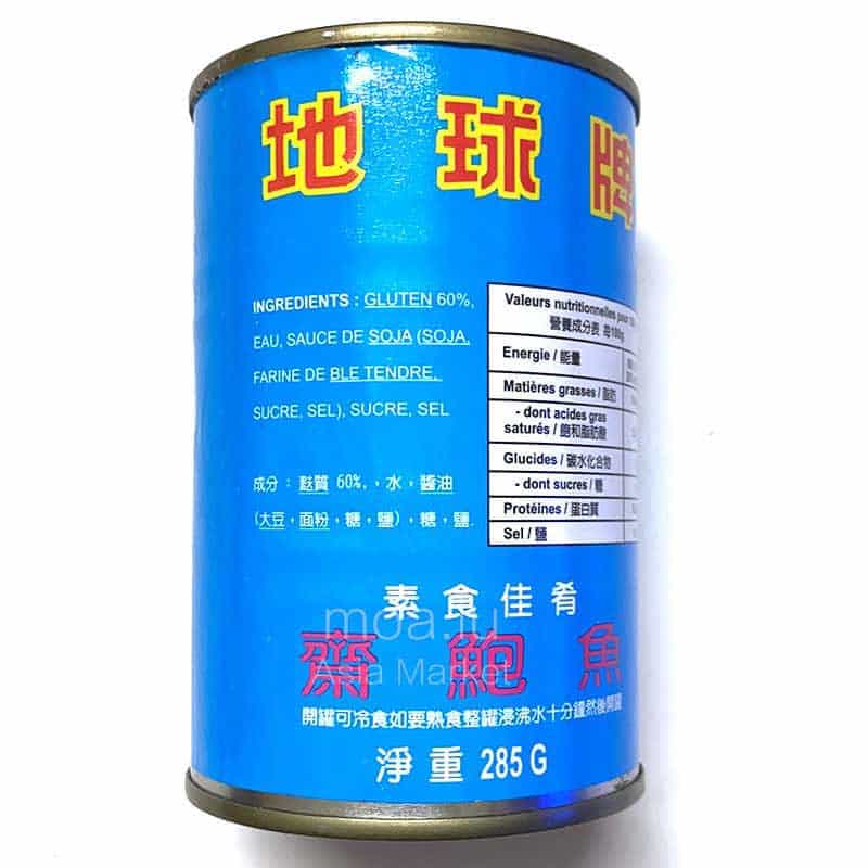 斋鲍鱼Abalon vegetarlen 280g