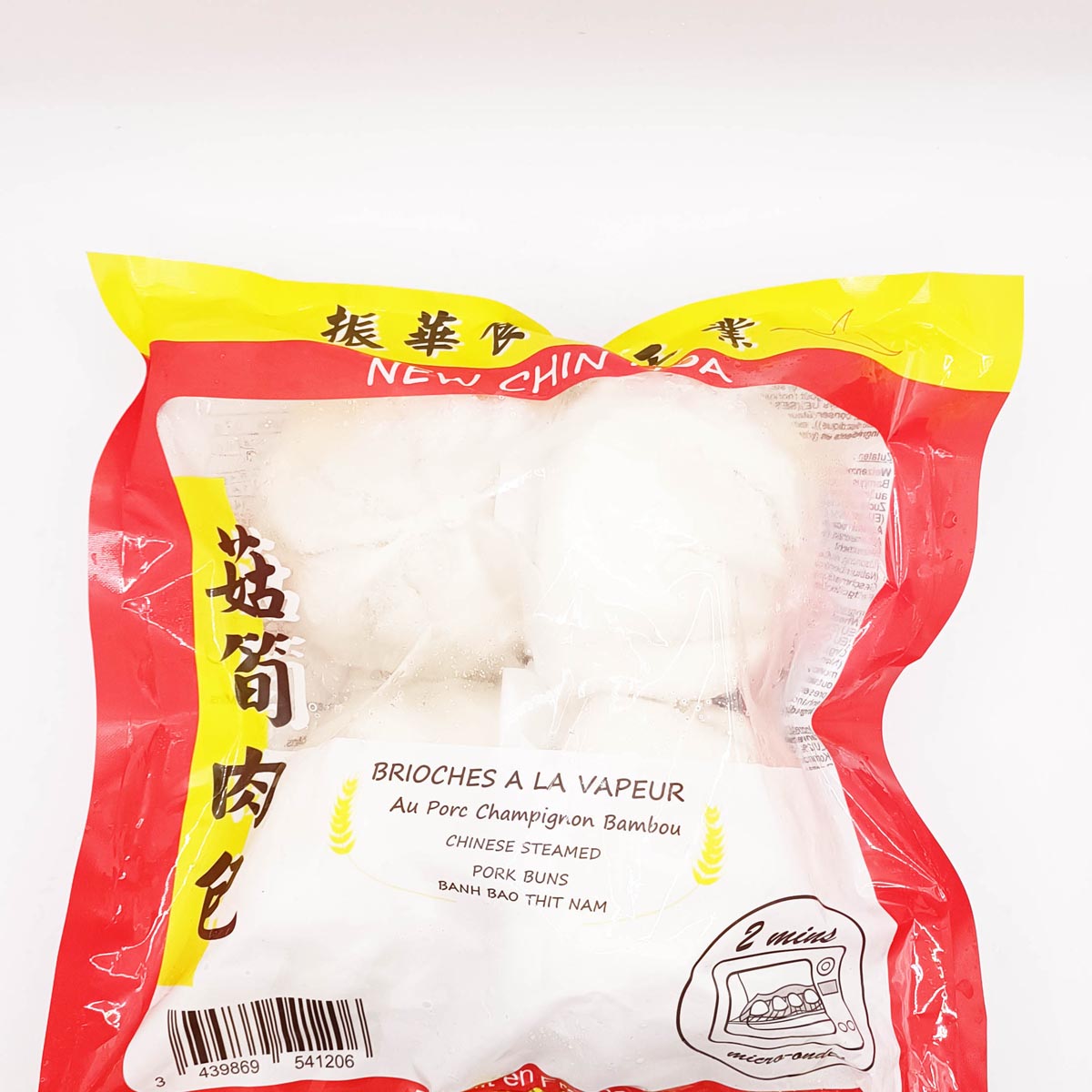 笋肉包Choi Yuk bun