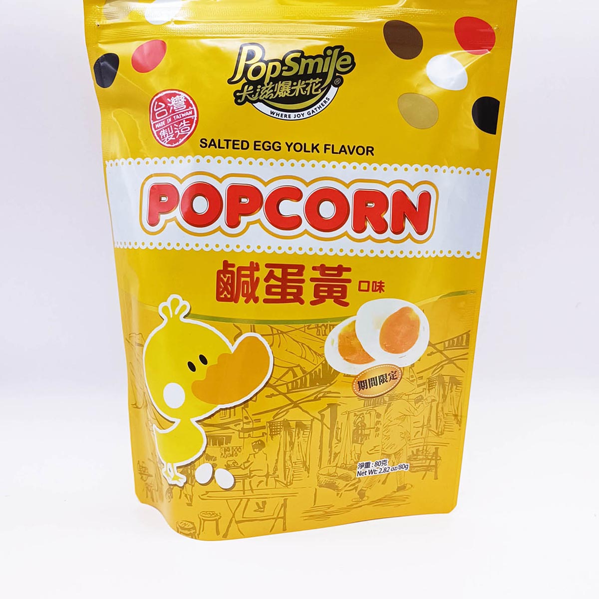 Salted Egg yolk Popcorn 80g