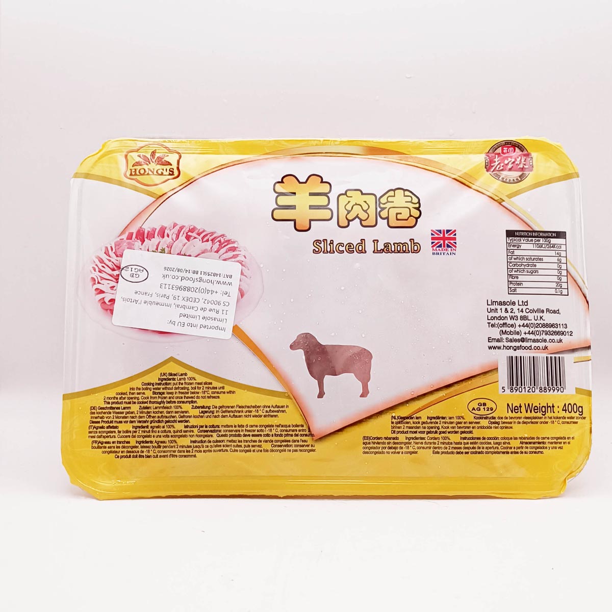 羊肉片Sliced Lamb