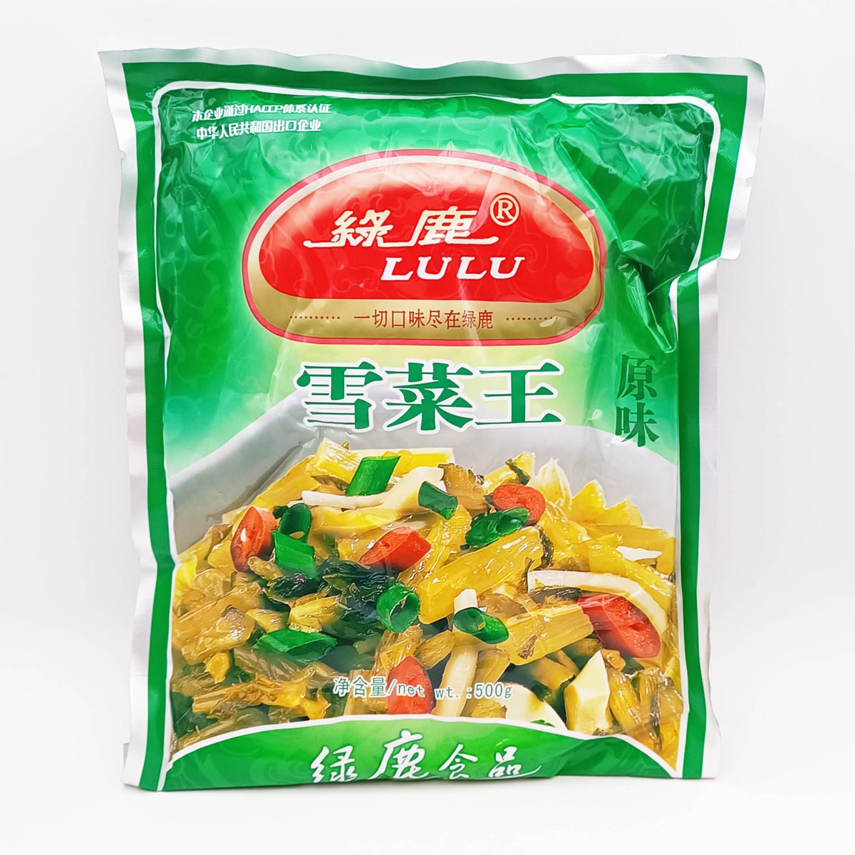 雪菜王Laitue sales