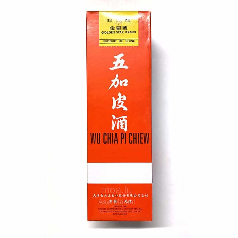 五加皮酒Wu Chia pi chiew