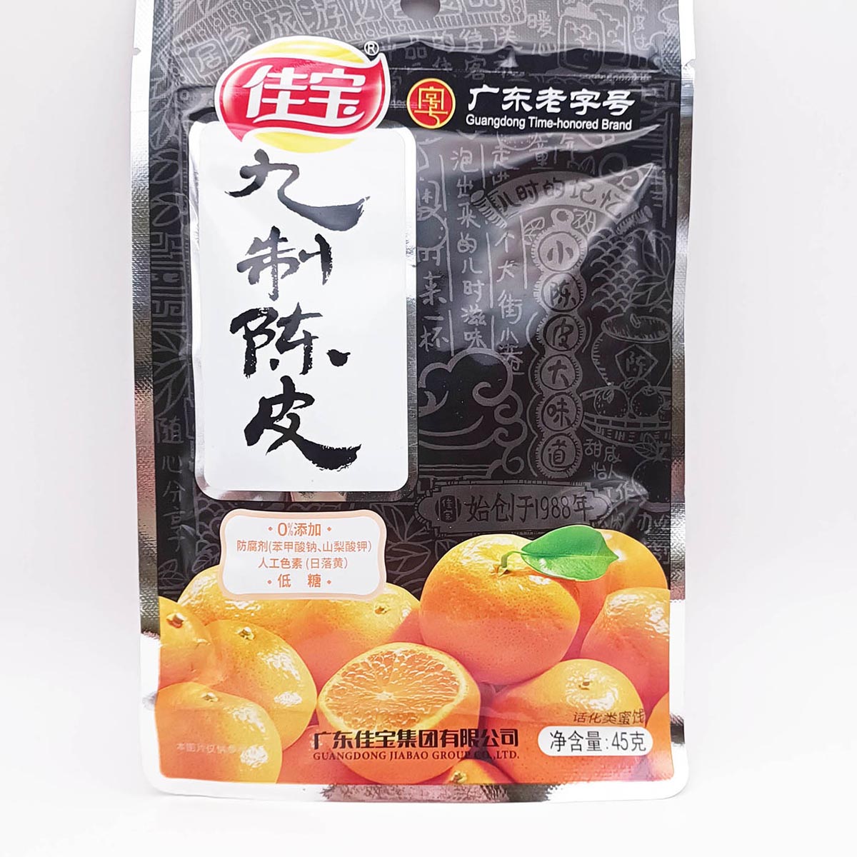 JIA BAO Dried Orange Peel 45g九制陈皮