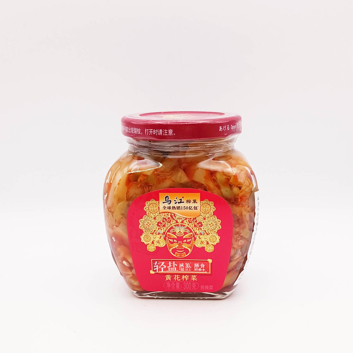 下饭菜黄花什锦Preserved Vege and Daylily