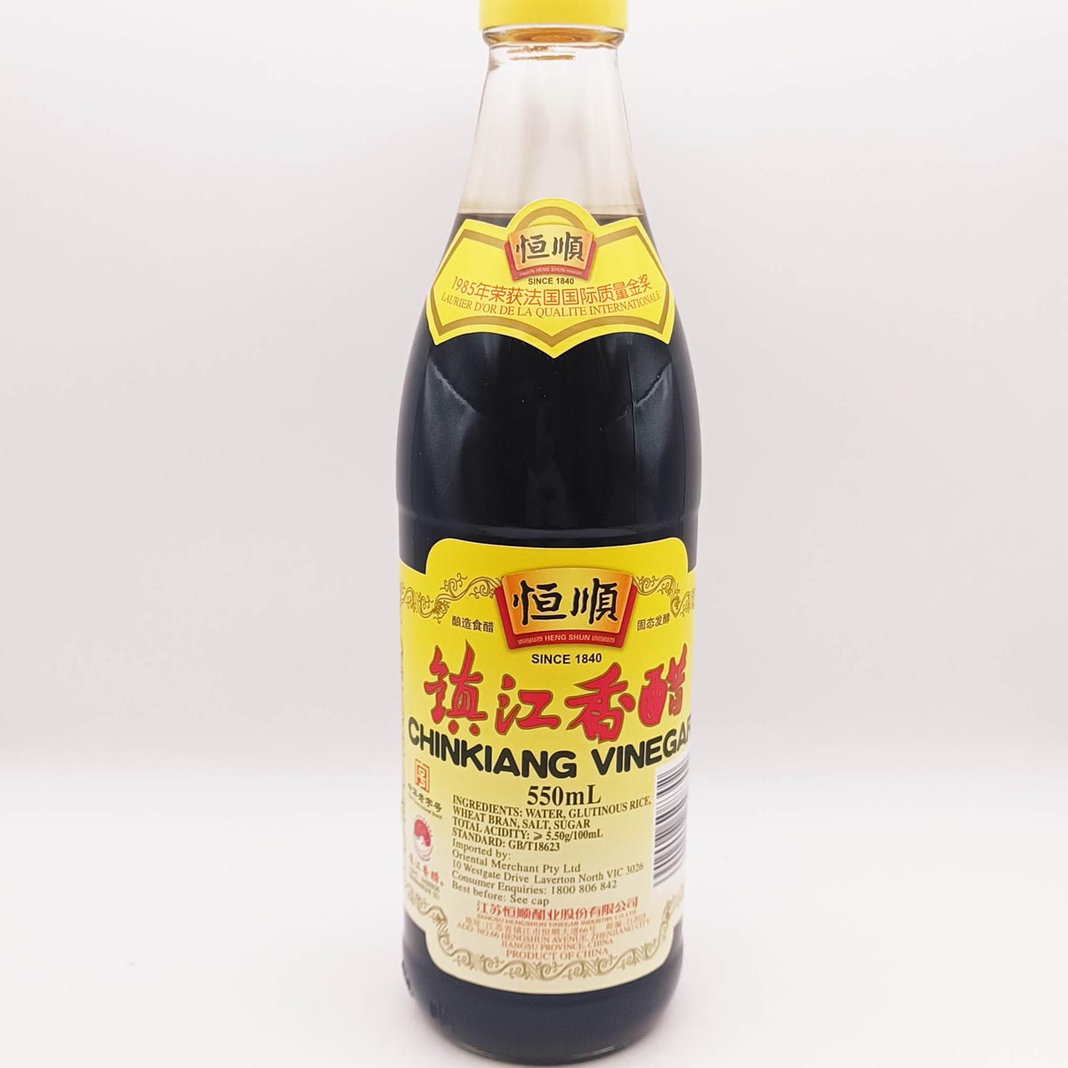 镇江香醋Chinkiang Vinegar 550ml