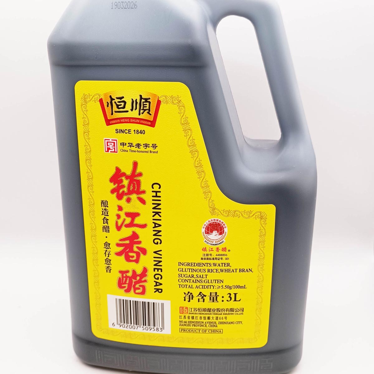 大桶镇江醋CHINGKANG VINEGAR 3L