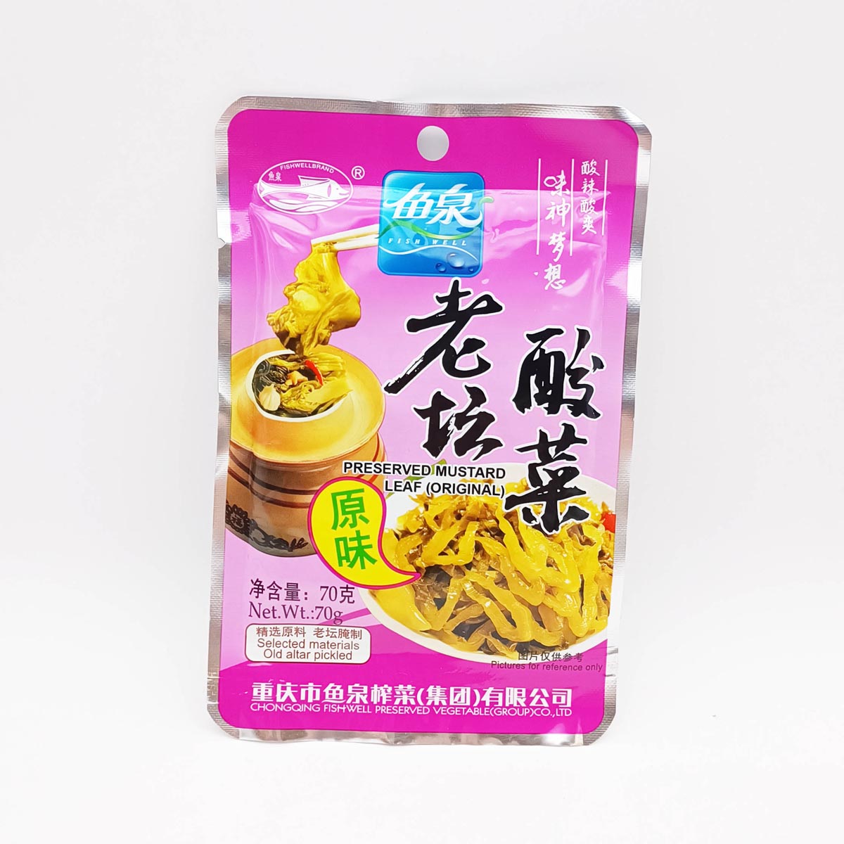 老坛酸菜Preserved Mustard 70g