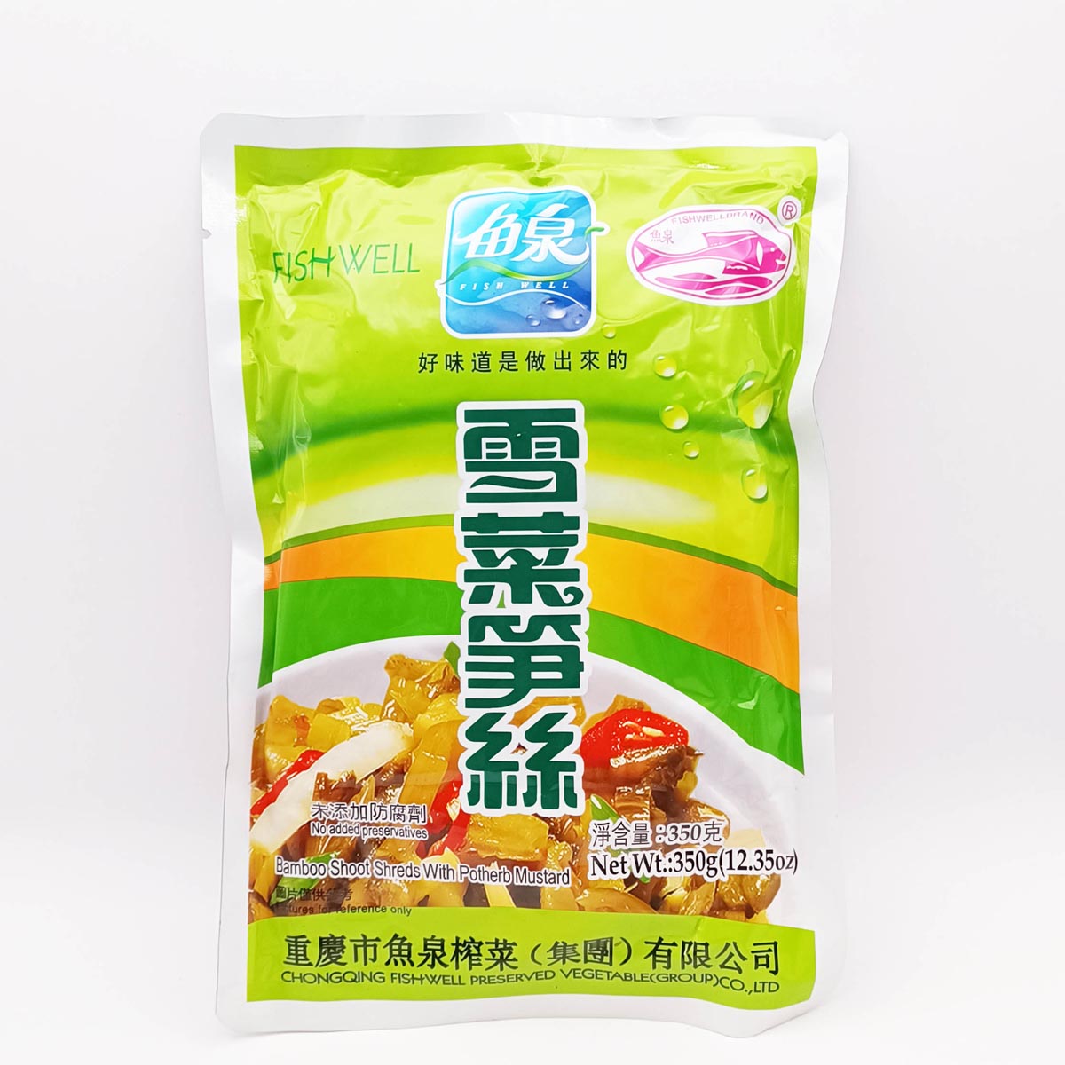 Potherb Mustard w/ Bamboo Shoot 350g雪菜笋丝