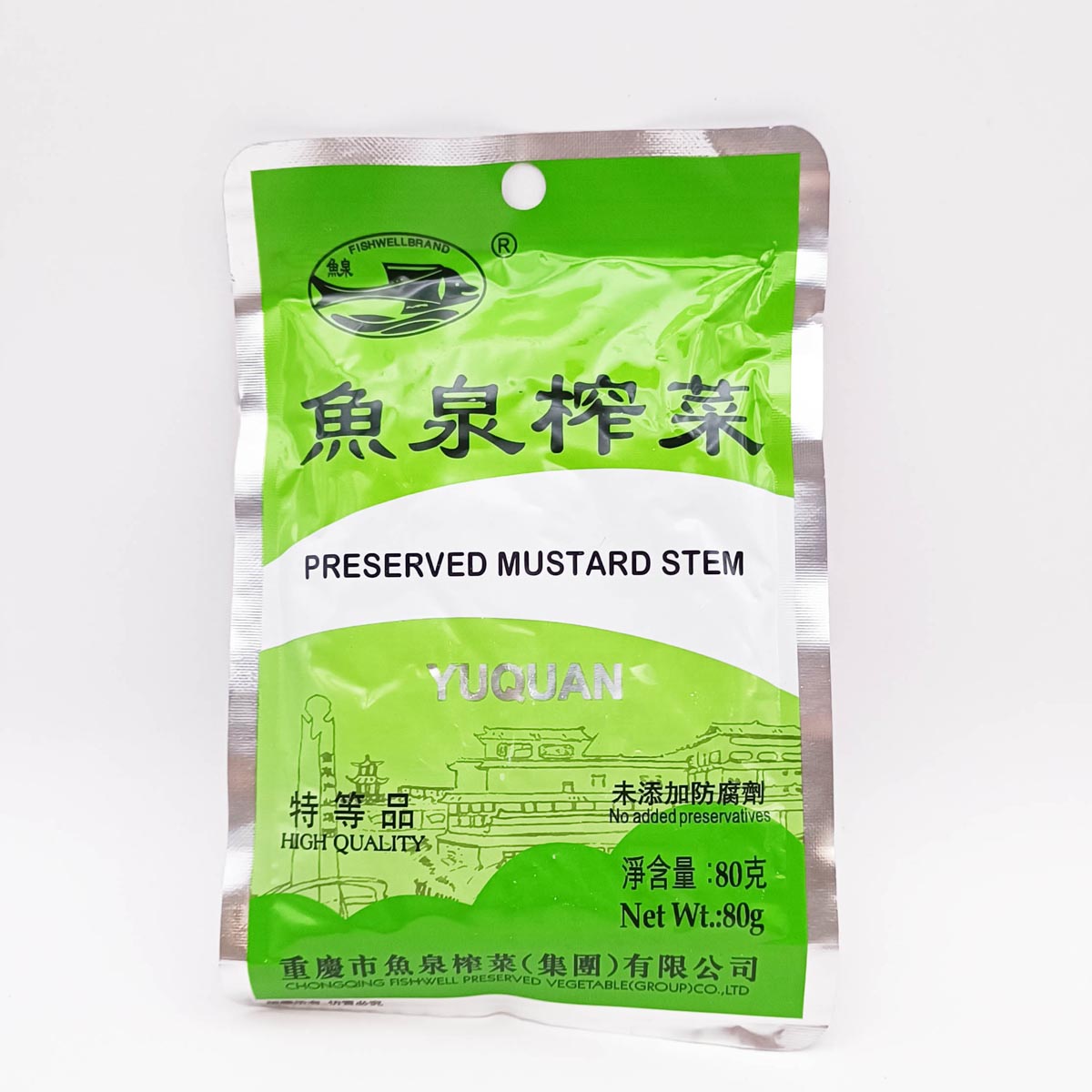 鱼泉榨菜Preserved Mustard Stem
