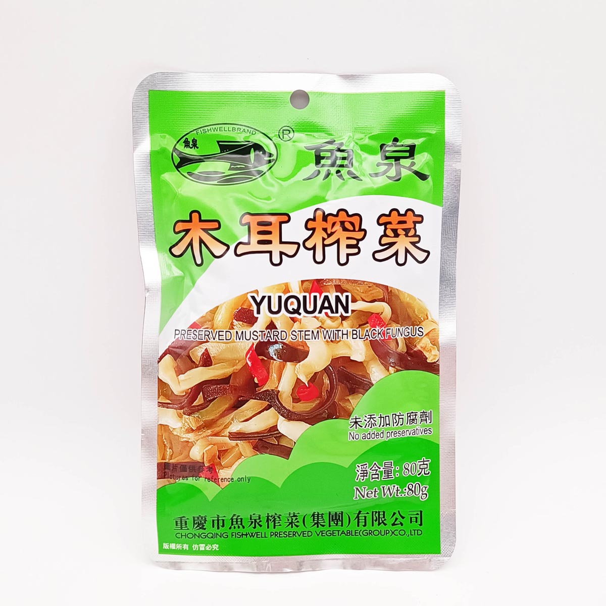 鱼泉木耳榨菜Preserved Mustard Black Fungus