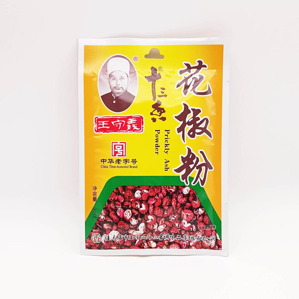 Pricly Ash Powder 30g十三香花椒粉