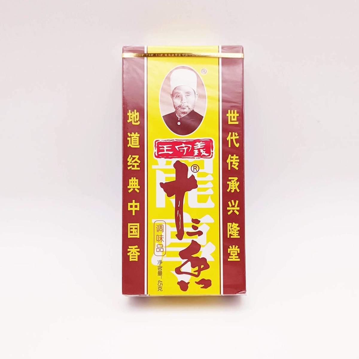 王守义十三香Multi Seasoning 13 spices 45g