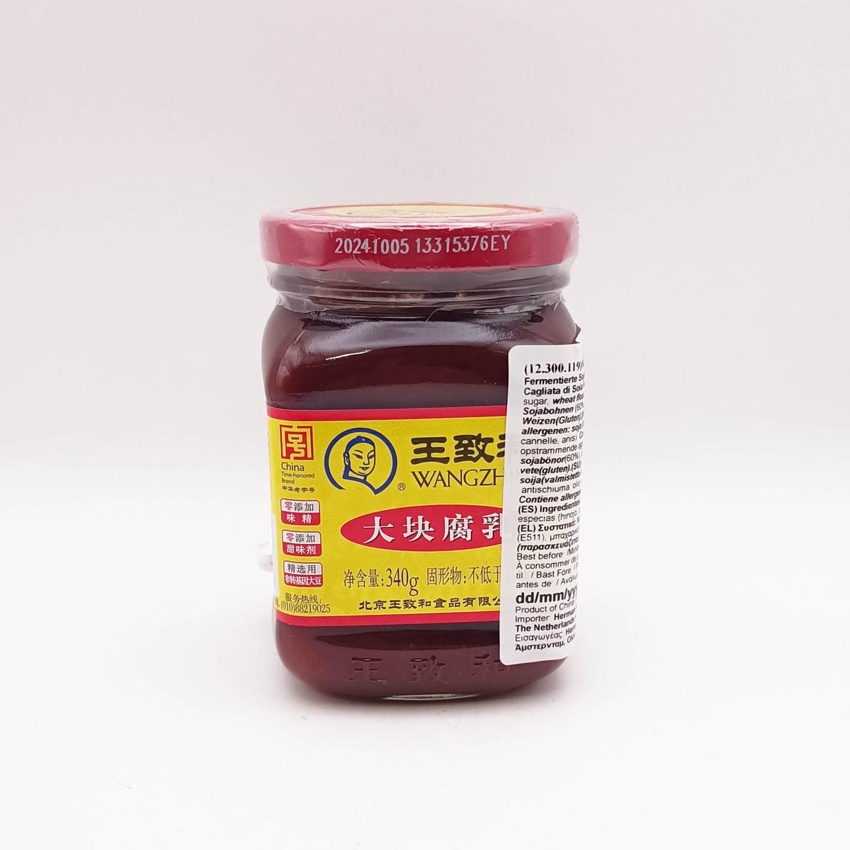 WZH Fermented Soybean curd 340g 大块腐乳