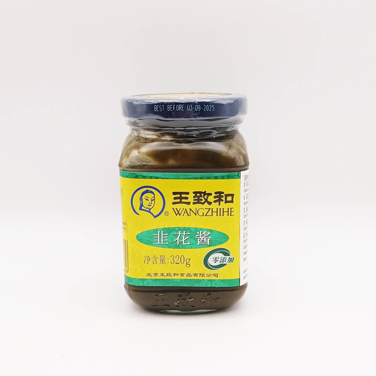 韭花酱Salted Chives paste