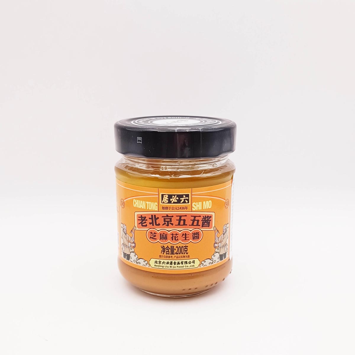 芝麻花生酱Sesame Peanut paste 300g