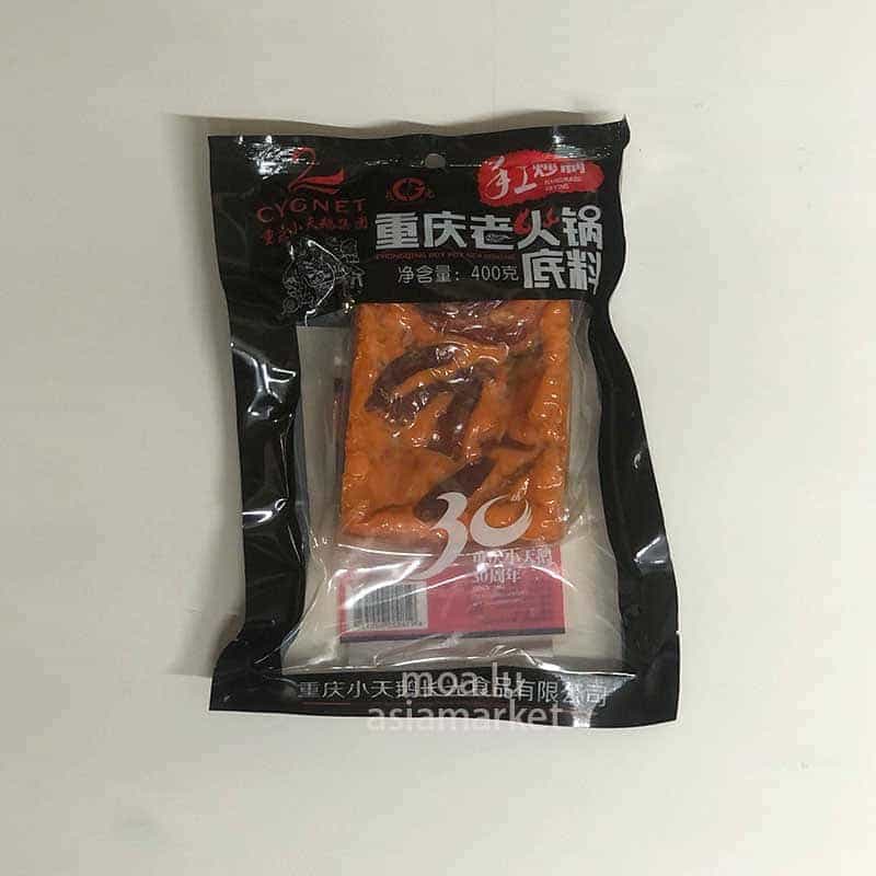 重庆老火锅底料Chongqing Hotpot Seasoning, Spices Cygnet