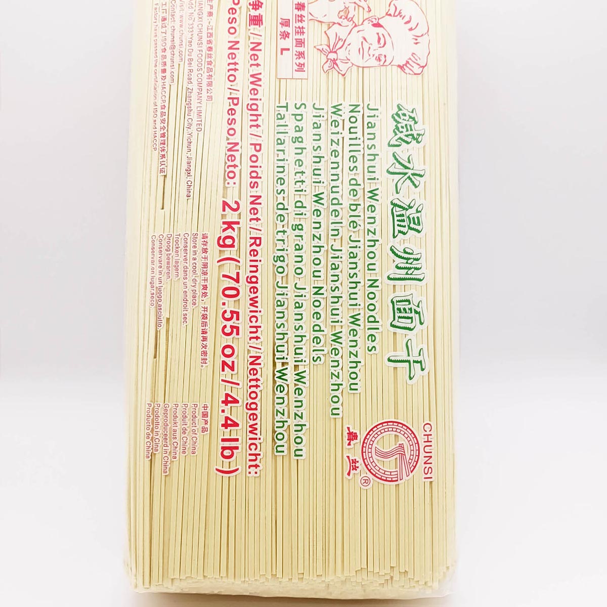 Wenzhou Noodle 2kg