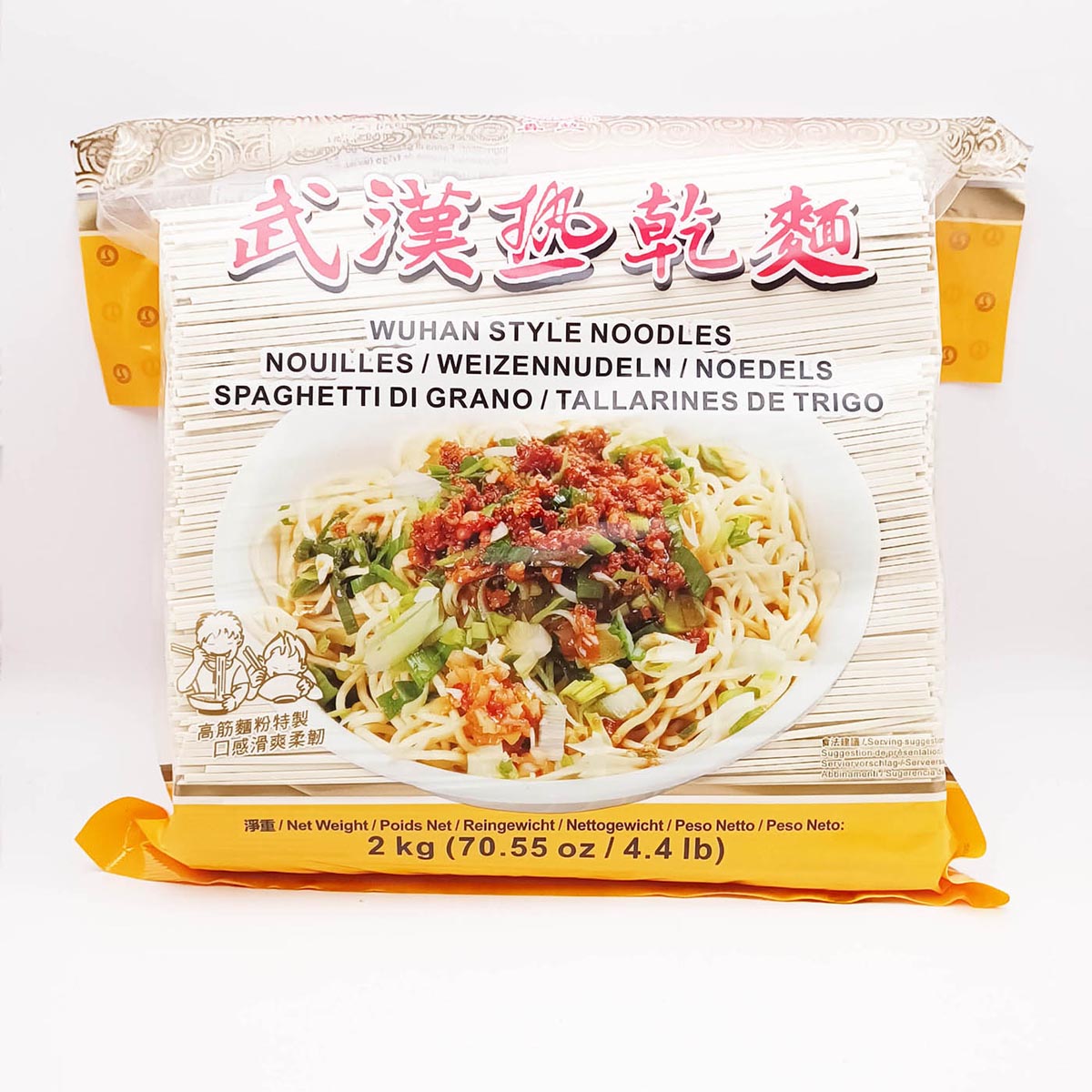 武汉热干面Wuhan Style Noodles