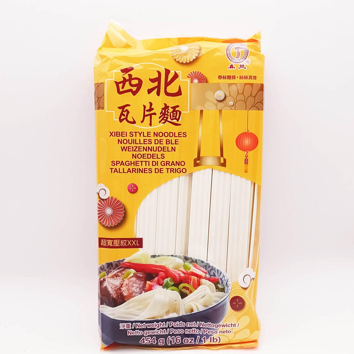 西北瓦片面Xibei Style Noodle