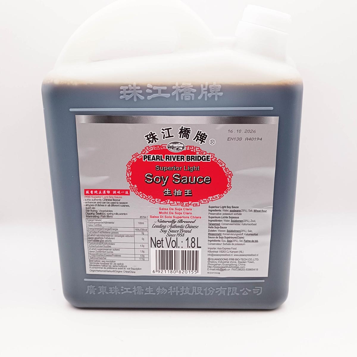 小桶生抽Soy Sauce Light PRB 12/1.8L