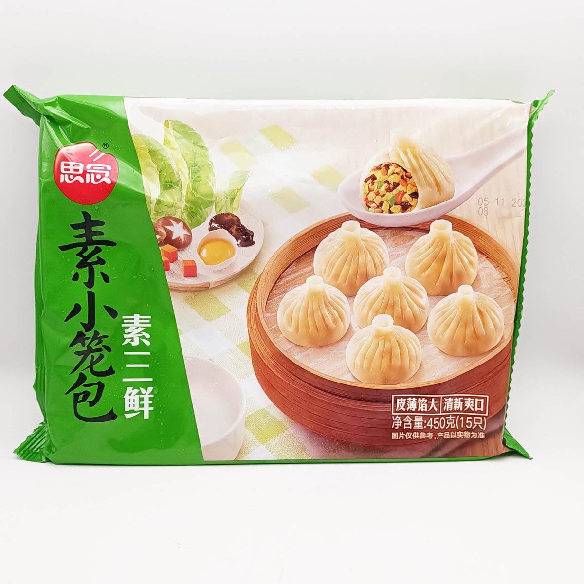 Xiaolongbao Mixed Vegetables 450g