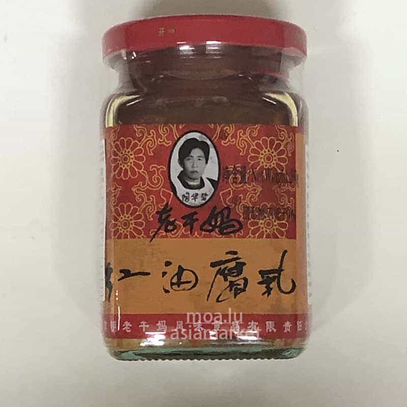 红油腐乳Preserved Bean curd in Chili Oil