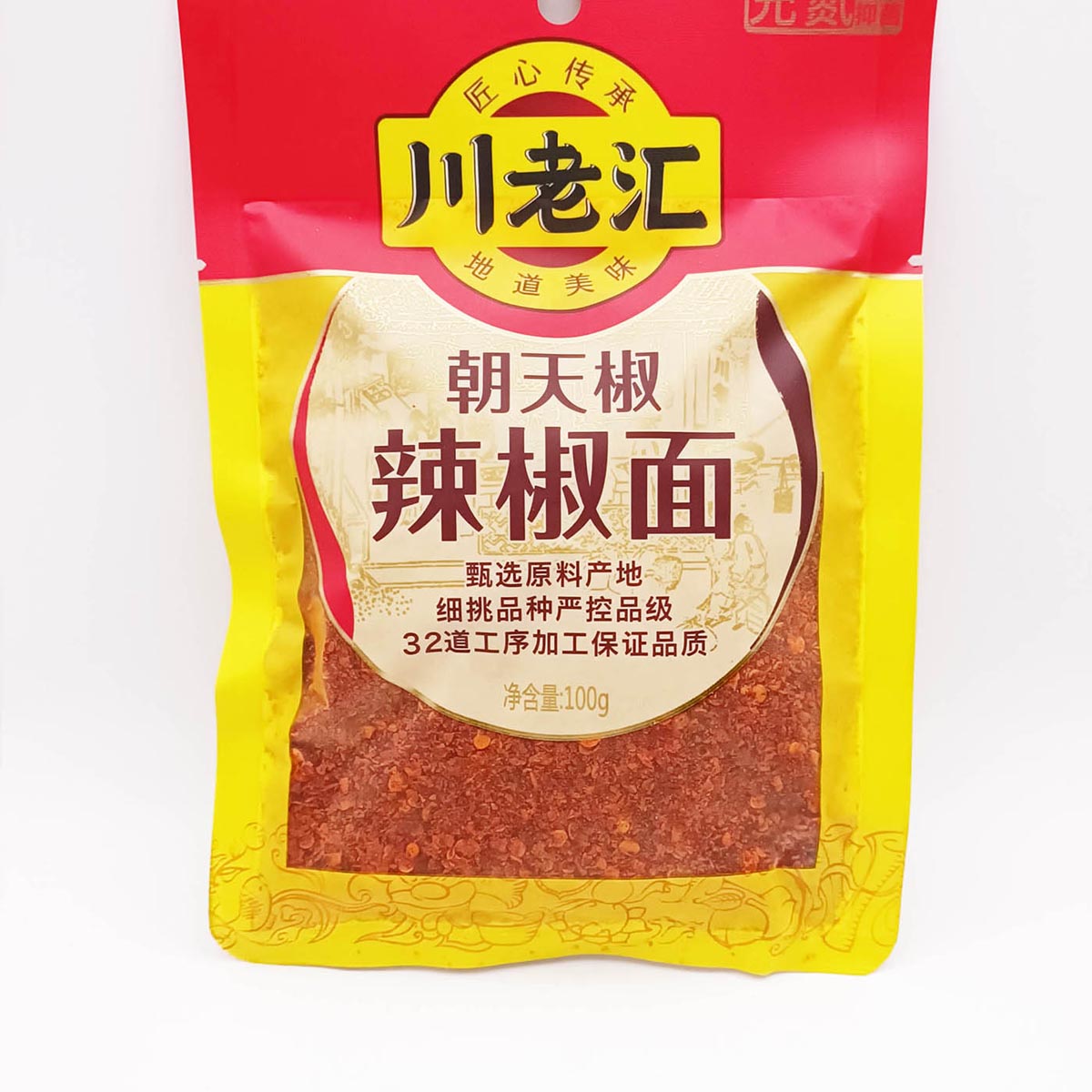 朝天椒辣椒面Chili Ground 100g