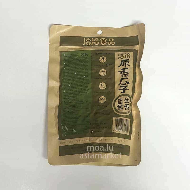 洽洽原香瓜子Rosted Sunflower seeds original