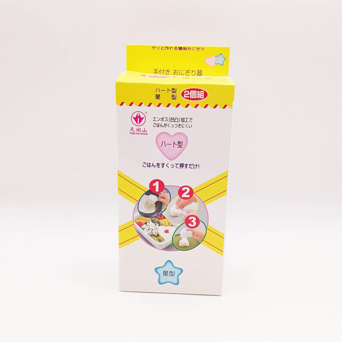 Sushi Mould Heart SM-001