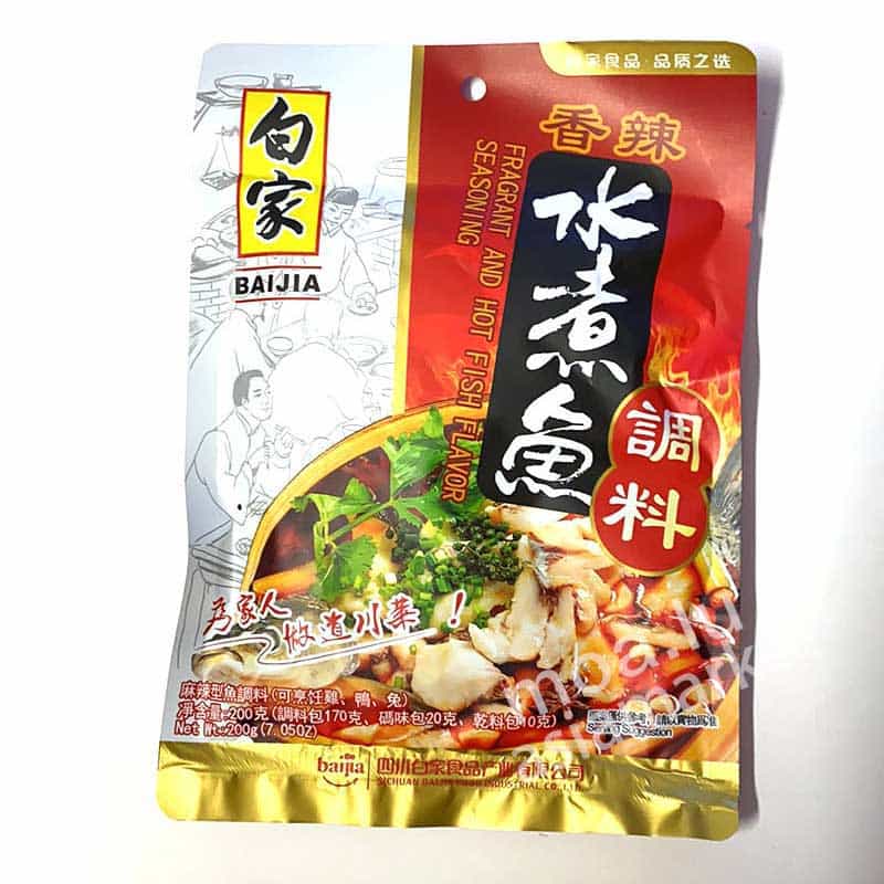 水煮鱼调料Fragrant hot fish Seasoning, Spices