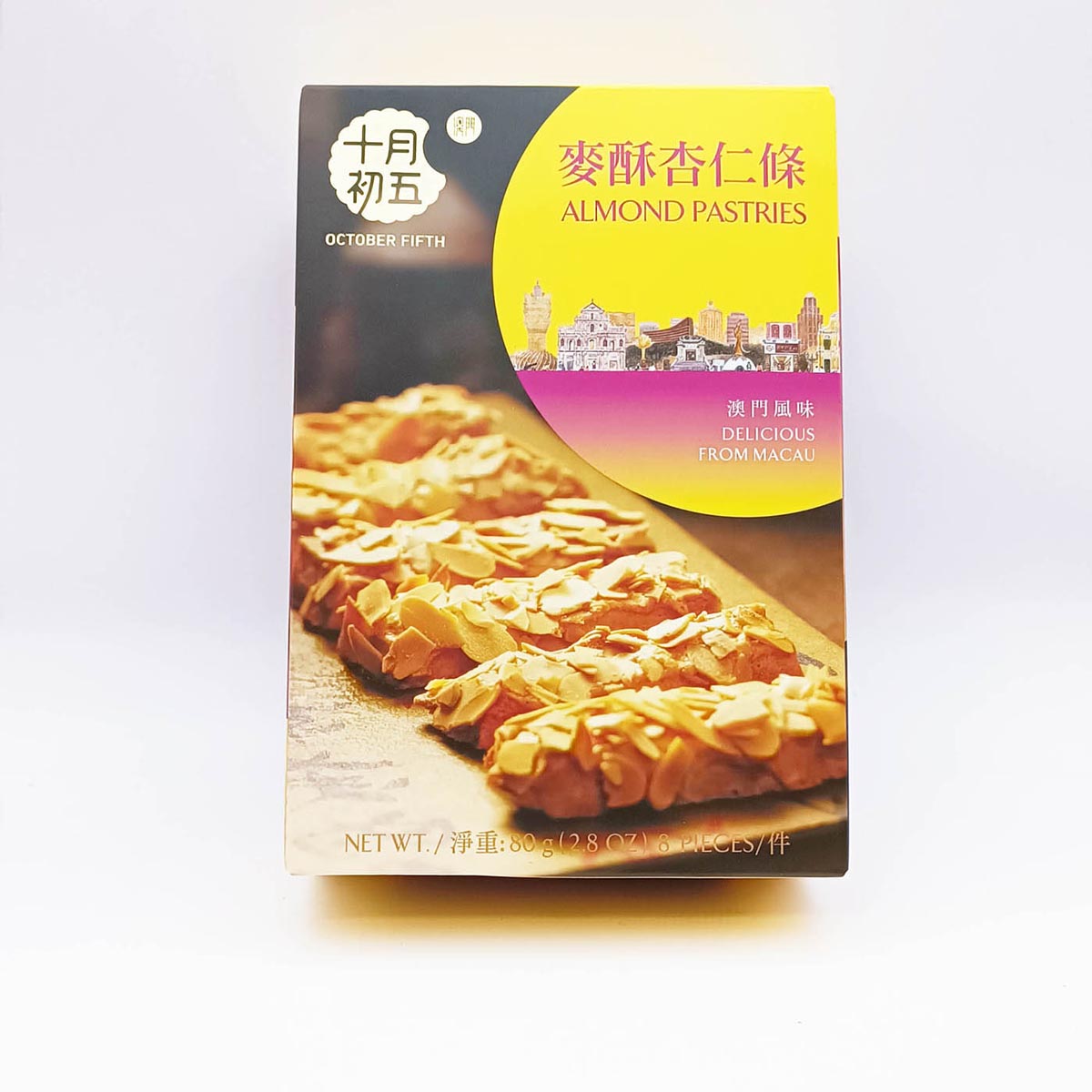 杏仁饼Almond Pastries