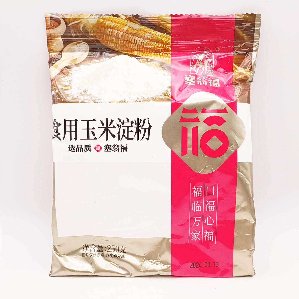 Corn Starch 250g  玉米淀粉