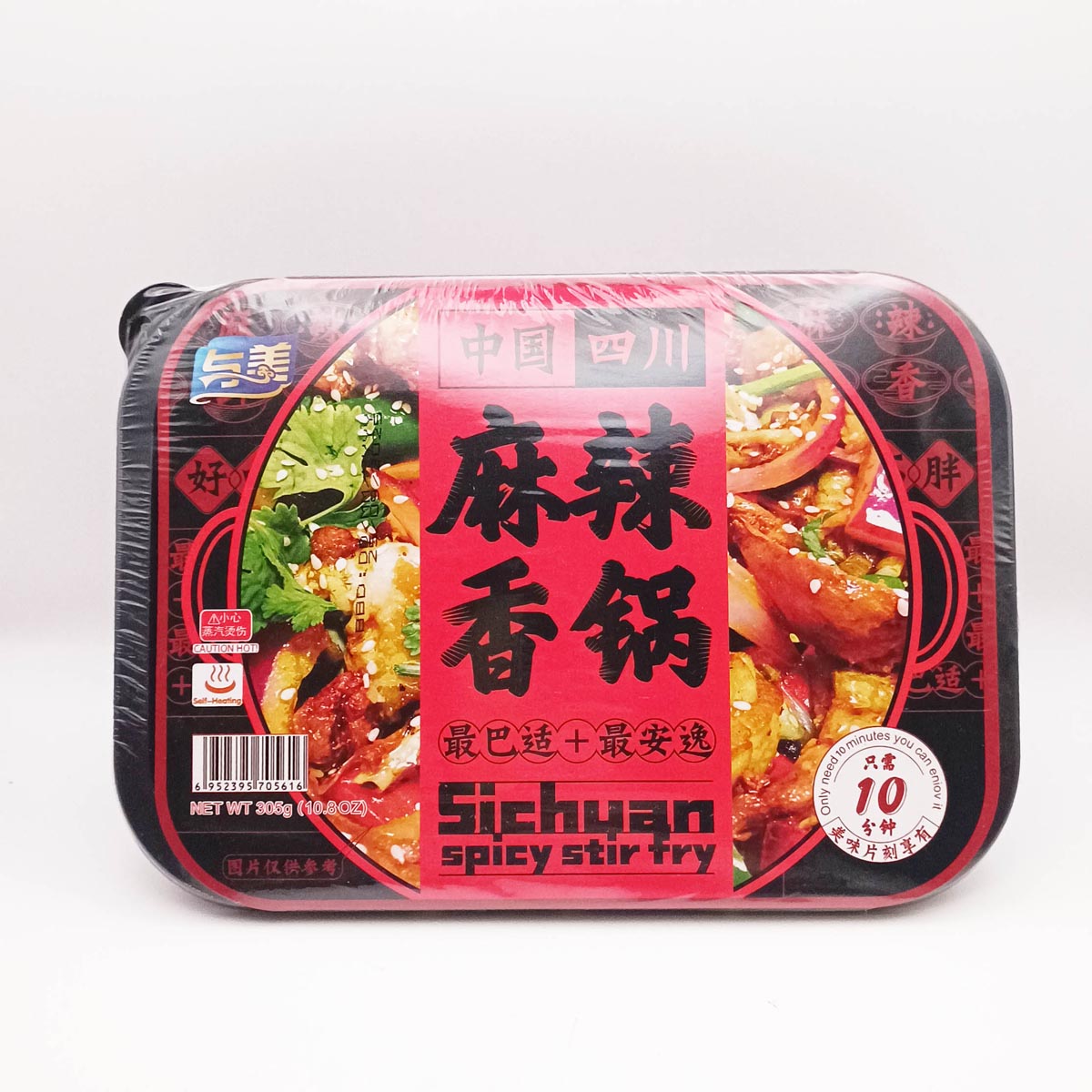 快热麻辣香锅Sichuan Spicy Stir fry