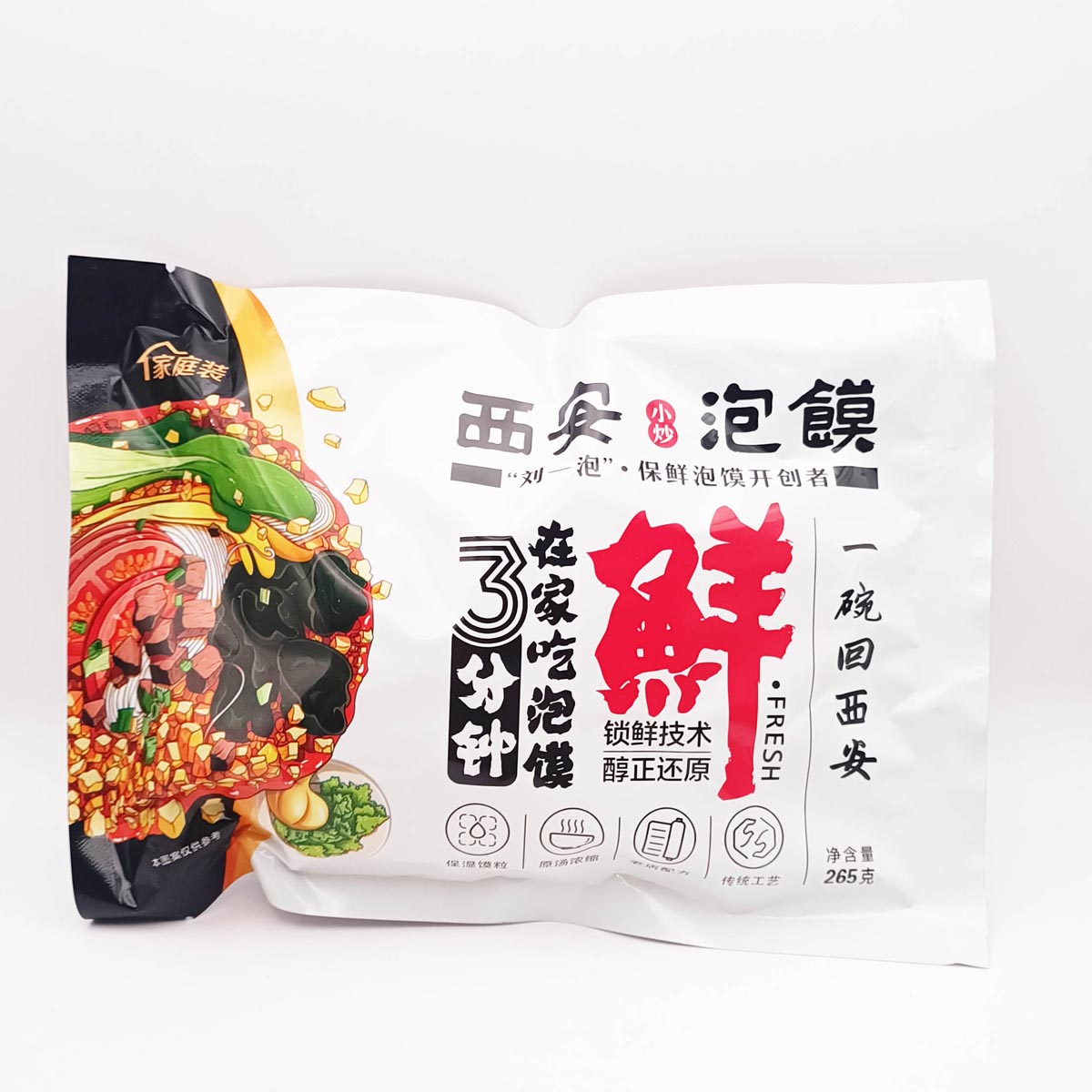 西安小炒泡馍Instant Bread  Soup Fried