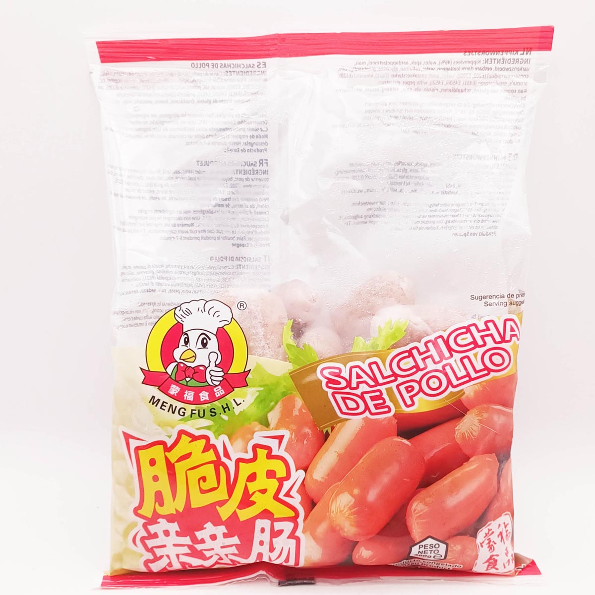 脆皮亲亲肠Chicken Sausage