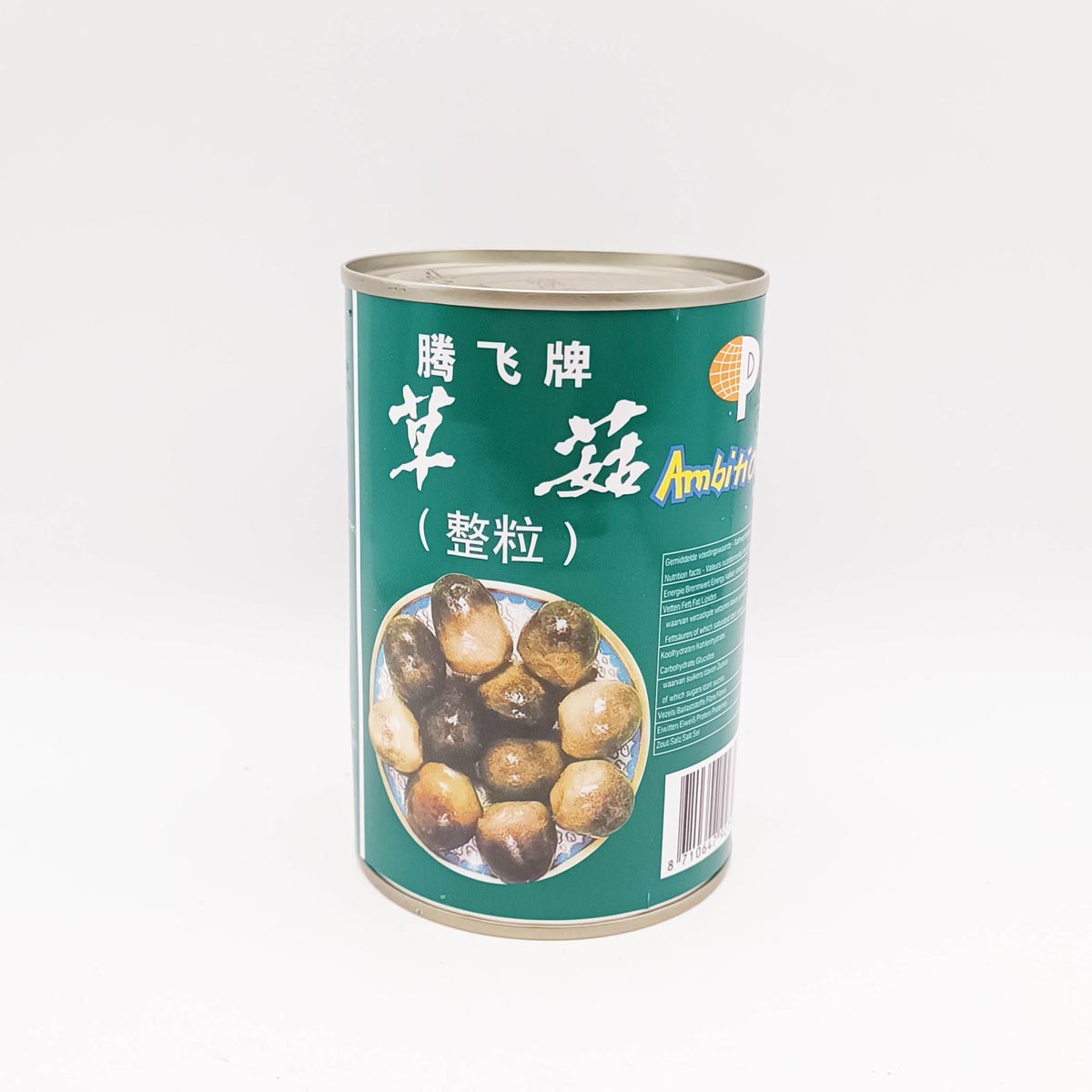 草菇Straw Mushroom 425g