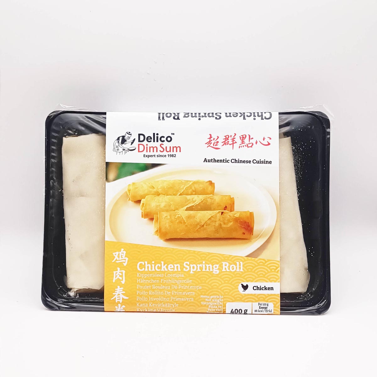 鸡春卷Spring rolls Chicken