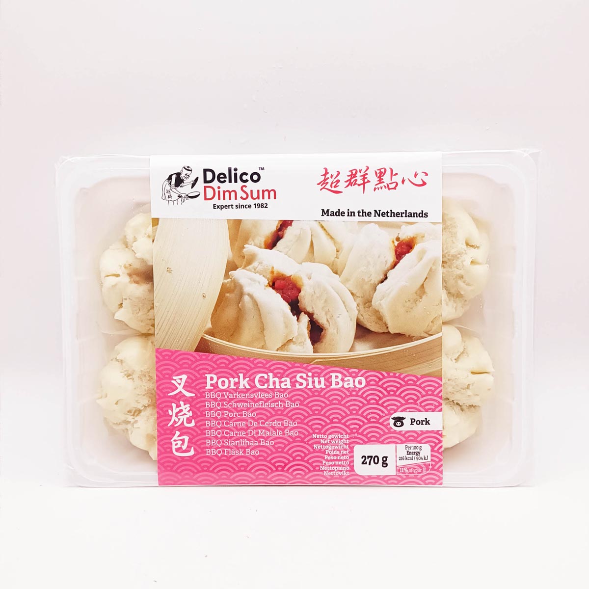 叉烧包Cha sieuw bun