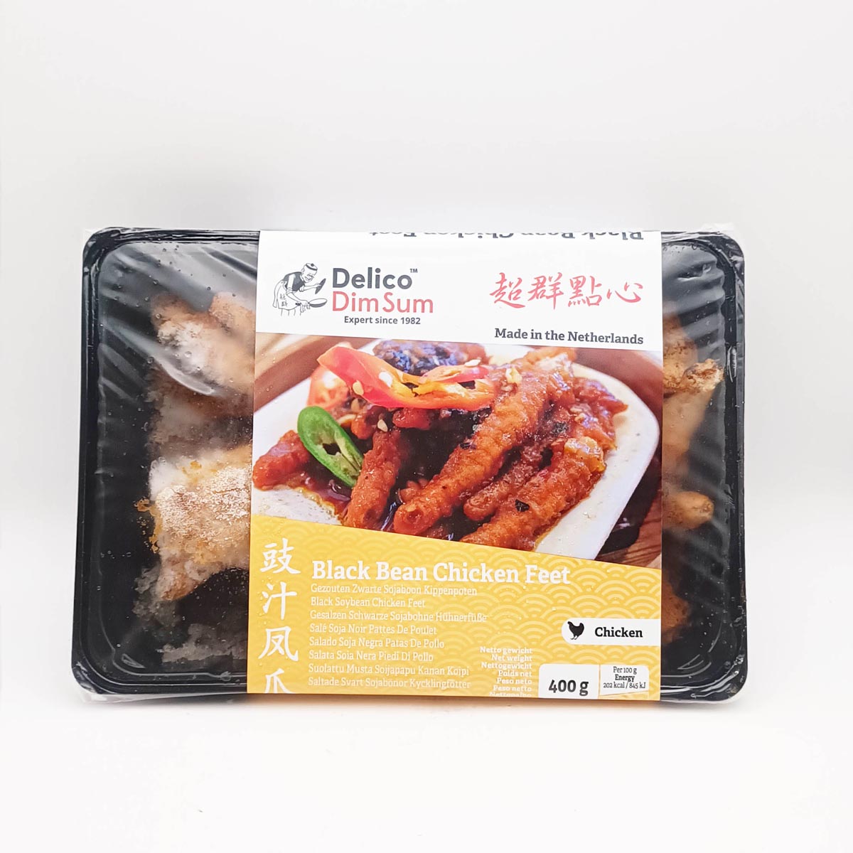 豉汁凤爪Black bean Chicken feet