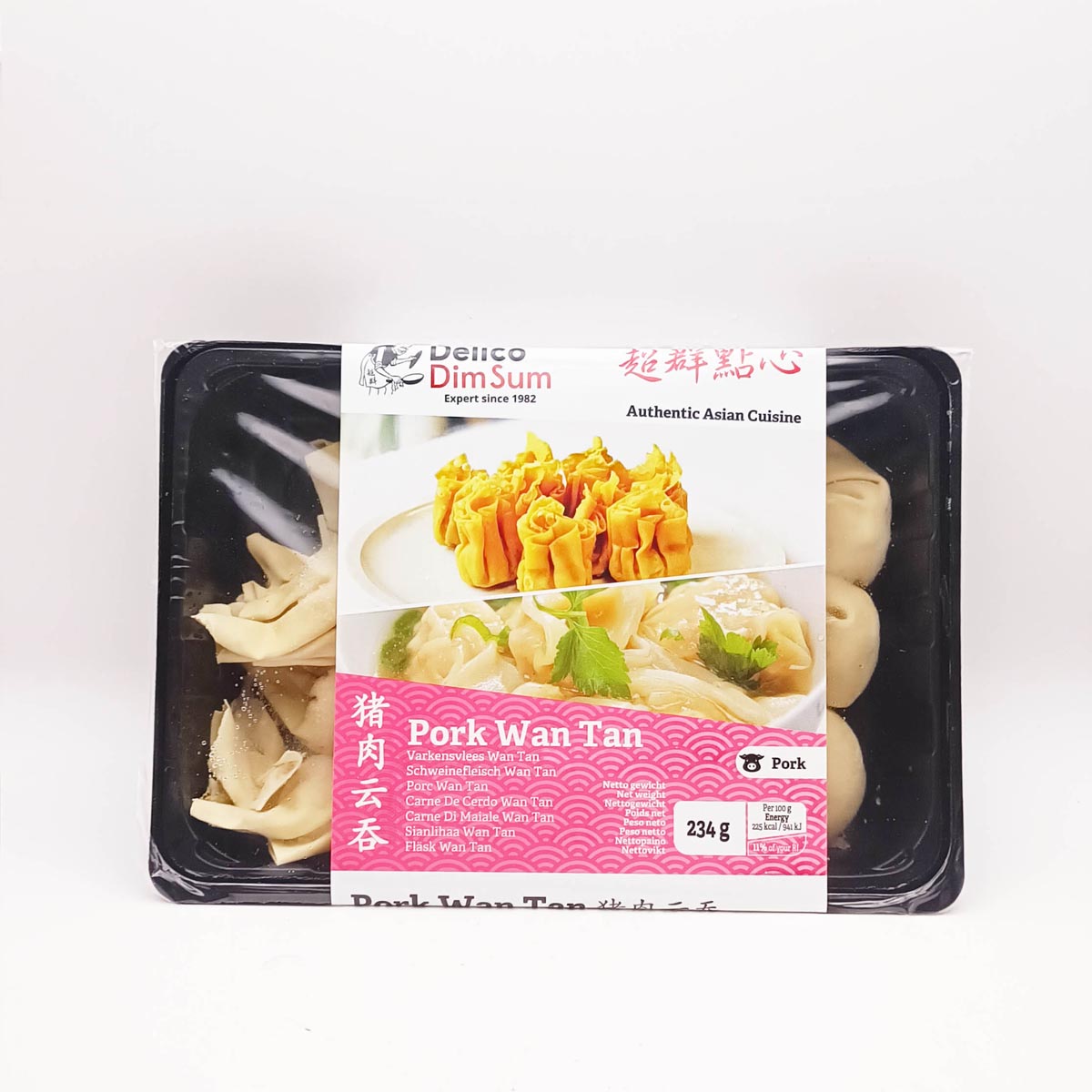 Pork Wantan M 中盒猪肉云吞