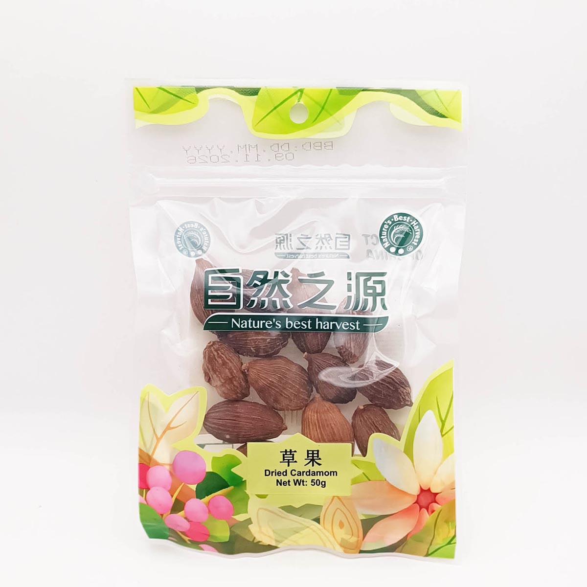 Dried Cardamon 50g NBH 草果