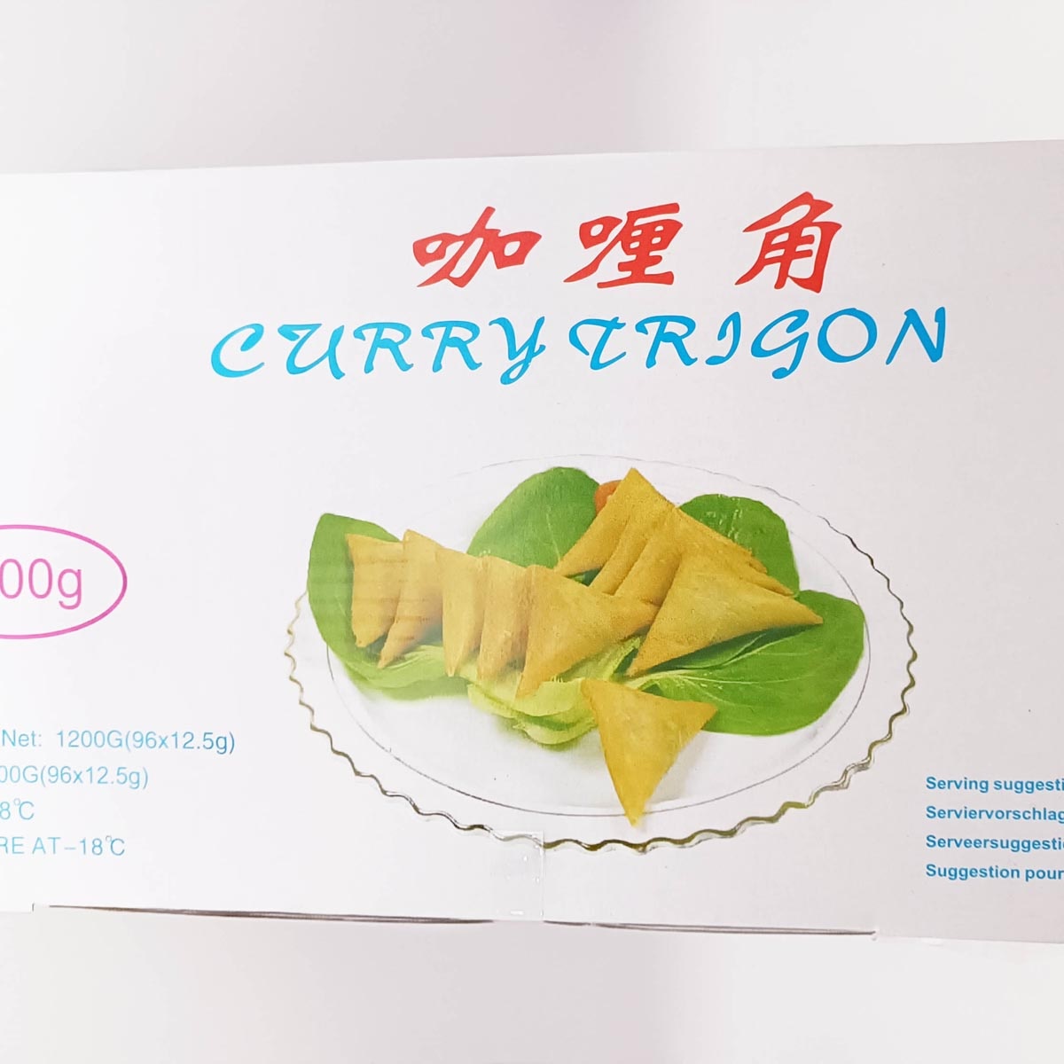 Curry Trigon Samosa 96 Pieces 1,2 KG