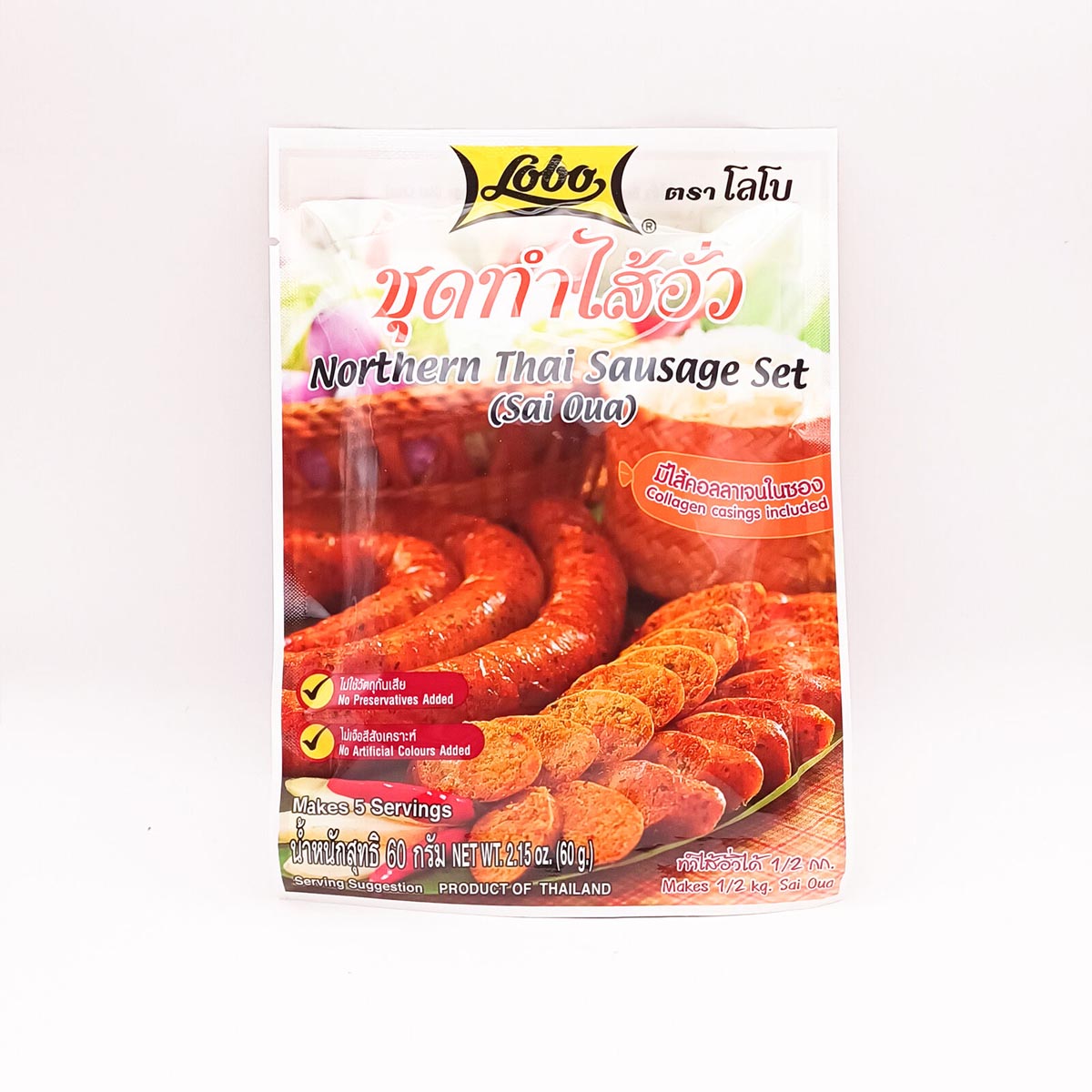 Thai sausage set Sai Oua LOBO 60g